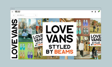 LOVE VANS STYLED <br />
BY BEAMS | WEBSITE
