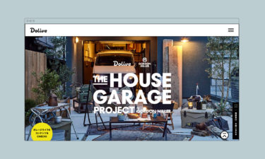 THE HOUSE GARAGE <br />
PROJECT by GORDON MILLER<br />
| WEBSITE