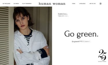 human woman | Go green. 03